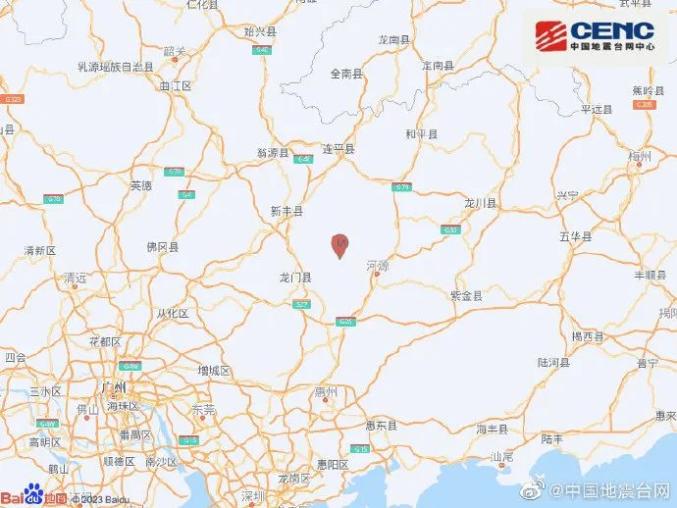 广东河源突发3.7级地震！多地网友称有震感，3.7级该跑还是