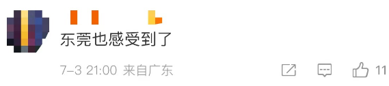 广东地震活跃期_清远地震 广州深圳等地有震感_广东河源市东源县地震