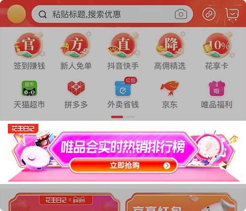 中国力挺伊朗后，印度为何再次与上合组织划