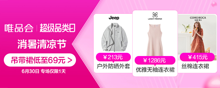 【外推】banner多品牌混合-750x300.jpg