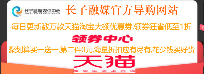 添加水印天猫.png