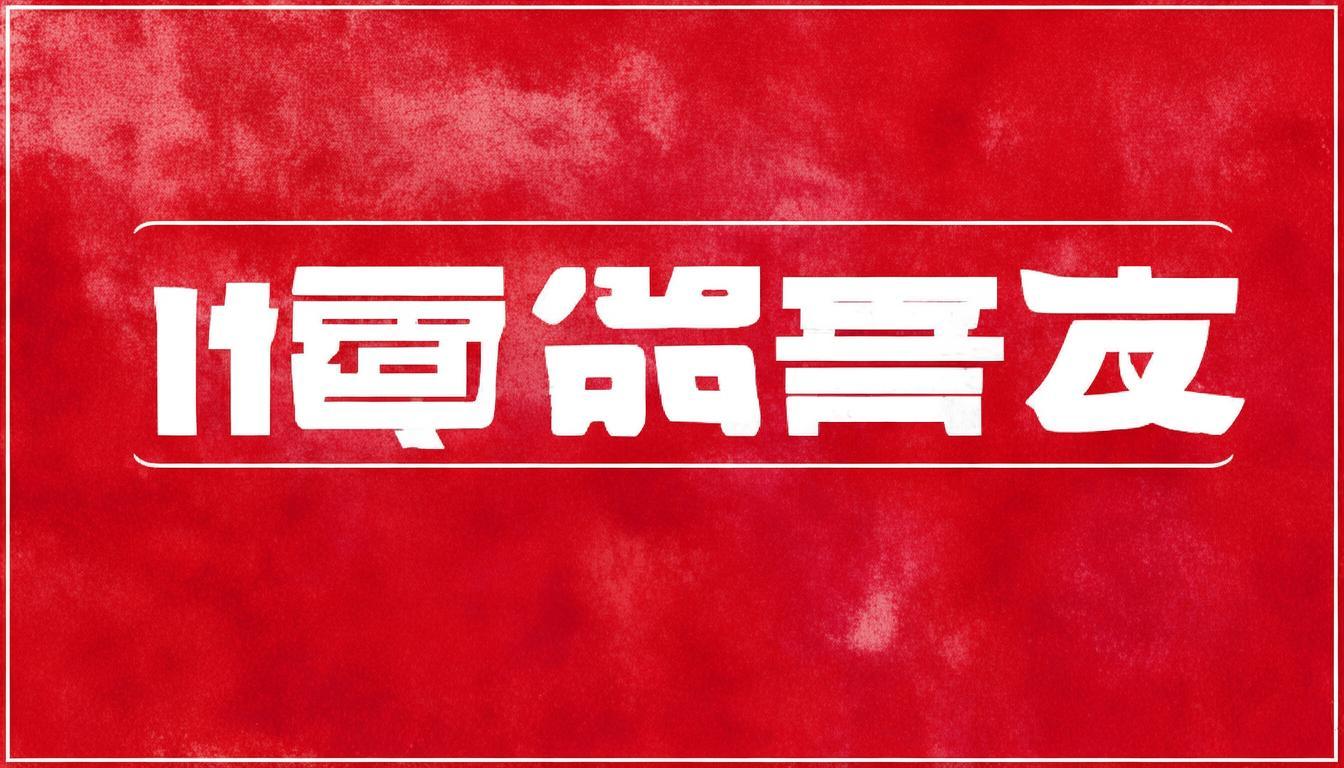 十大奢侈品运动__奢侈品运动服装品牌