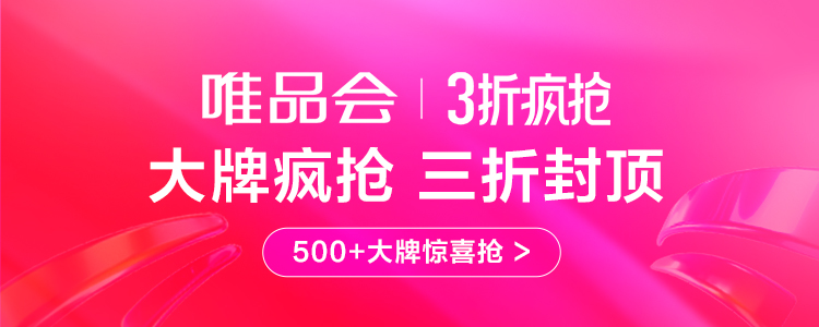 三折疯抢.jpg